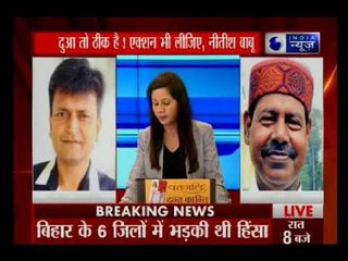 बिहार के सांप्रदायिक हिंसा में फेल रही नीतीश सरकार; आज पहुंचे पटना के पास मनेर के एक दरगाह