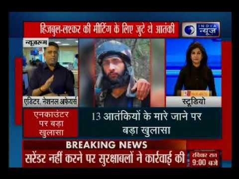 जम्मू-कश्मीर में तीन मुठभेड़ में 13 आतंकी ढेर, हिज़्बुल-लश्कर की मीटिंग के लिए जुटे थे आतंकी