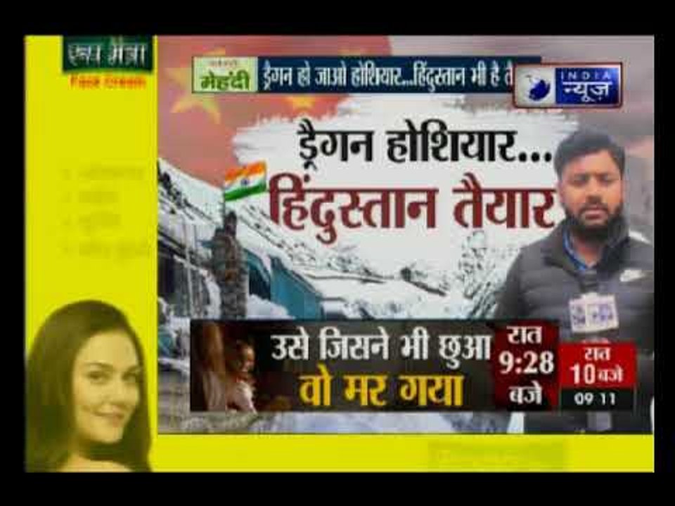 भारतीय तैयारी पर LAC से इंडिया न्यूज़ की एक्सक्ल...
