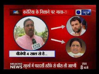 राम शंकर कठेरिया के निशाना पर मायावती और राहुल गांधी, बोले- हिंसा के दोषियों को बख्शा नहीं जाएगा