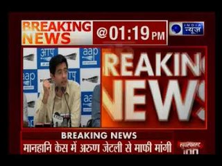 दिल्ली के मुख्यमंत्री अरविंद केजरीवाल ने वित्त मंत्री अरुण जेटली से मांग ली माफी
