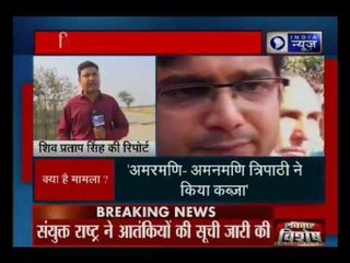 सीएम योगी आदित्यनाथ जनता दरबार में शिकायत करने पंहुचा युवक, धक्का देकर बाहर निकला गया