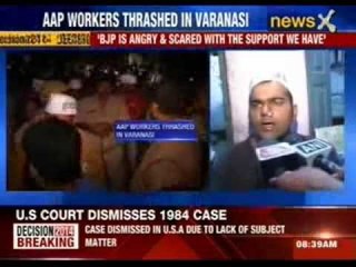AAP workers thrashed in Varanasi