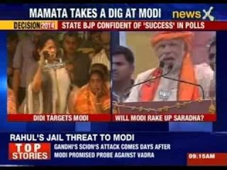Narendra Modi contesting from two seats because he is afraid of defeat: Mamata Banerjee