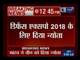 भारत ने चीन को डिफेंस एक्सपो 2018 में हिस्सा लेने के न्योता दिया