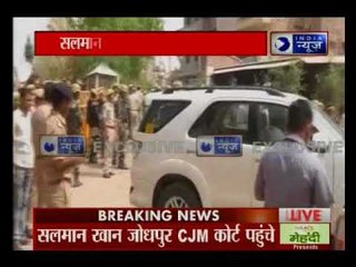 काला हिरण शिकार मामले में जोधपुर कोर्ट सलमान खान को लेकर सुनाएगी फैसला