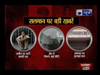 Blackbuck poaching case: प्रिती जिंटा आज सलमान खान से मिलने जोधपुर जेल पहुंचीं