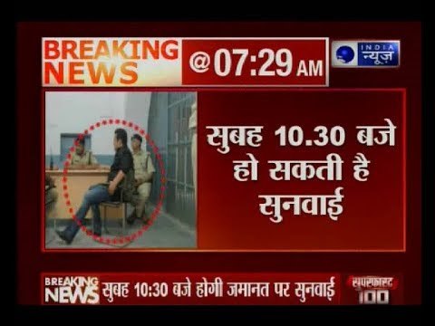 Blackbuck Poaching Case: सलमान खान की जमानत अर्जी पर जोधपुर सेशन कोर्ट में 10.30 बजे होगी सुनवाई