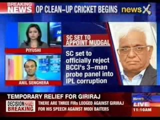 Mudgal panel agrees to probe spot fixing scam