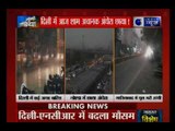 दिल्ली में कई जगह बारिश, नोएडा में छाया अंधेरा तो गाजियाबाद में धूल भरी आंधी