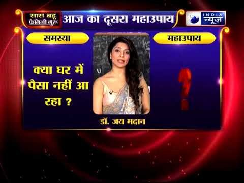 A से Z तक कौन सा एल्फाबेट आपकी जिंदगी बदल देगा || Family Guru