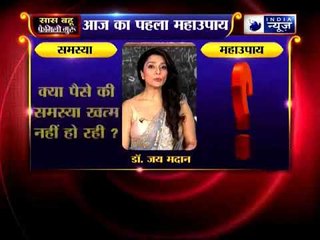 क्या पैसे की समस्या खत्म नहीं हो रही, रोज शिवलिंग पर चढ़ाएं नागकेसर का फूल | Family Guru