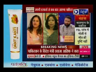 अपनी हरकतों से कब बाज आएगा पाकिस्तान, सलमान मामले में अडाई टांग