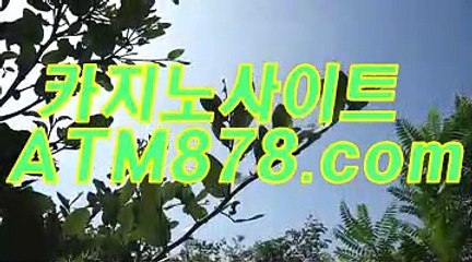 망예스카지노 【【STK424、COM】】