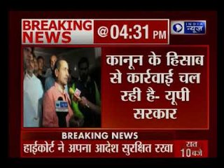 आरोपी विधायक पर योगी सरकार ने HC में दिया जवाब गिरफ्तारी पर अभी बयान नहीं दे सकते: य़ूपी सरकार