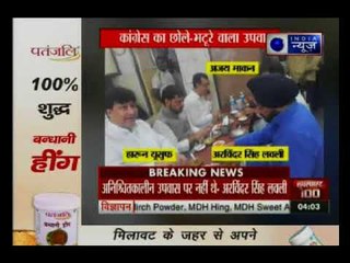 दलितों के लिए फ़ास्ट से पहले कांग्रेस का छोले-भटूरे वाला उपवास