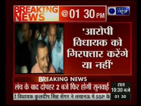 उन्नाव गैंगरेप मामले में विधायक कुलदीप सिंह सेंगर की गिरफ्तारी पर इलाहाबाद हाईकोर्ट का कड़ा रूख