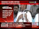 Both Nitish and Lalu follow politics of caste, says Sharad Yadav