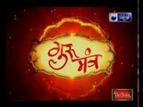 14 अप्रैल 2018 का राशिफल, Aaj Ka Rashifal, 14 April 2018 Horoscope जानिये Guru Mantra में