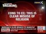 Congress approaches EC for FIR against Modi on Ram image