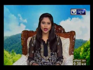15 अप्रैल 2018 का राशिफल, Aaj Ka Rashifal, 15 April 2018 Horoscope जानिये Guru Mantra में.