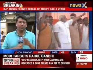 BJP moves to EC over denial of Modi's rally