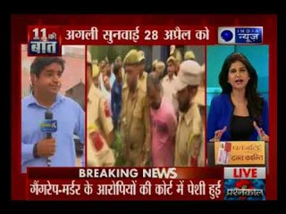 कठुआ गैंगरेप की सुनवाई शुरू, पीड़ित परिवार पहुंचा सुप्रीम कोर्ट