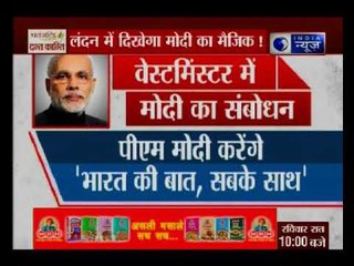 पीएम मोदी का मिशन यूरोप शुरु; 5 दिनों के स्वीडन और ब्रिटेन दौरे पर हुए रवाना