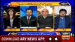 Aiteraz Hai | Sadaf Abdul Jabbar | ARYNews | 1 March 2019