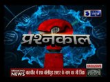 कठुआ गैंगरेप में सामने आया एक ऑडियो स्टिंग; जिसमें गैंगरेप को लेकर 70 लाख रुपय की बात है