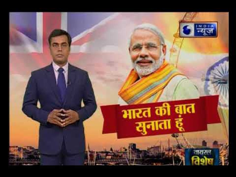 ब्रिटियन में चल गया मोदी का जादू, ब्रिटिश पीएम के बाद प्रिंस चार्ल्स से मिले PM नरेंद्र मोदी