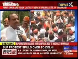 Amit Shah and Arun Jaitley reach 'dharna' site in Varanasi