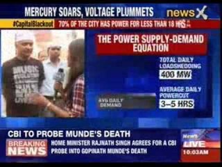 Power Minister Piyush Goyal to hold emergency meeting