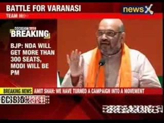 Amit Shah's press conference in Kashi