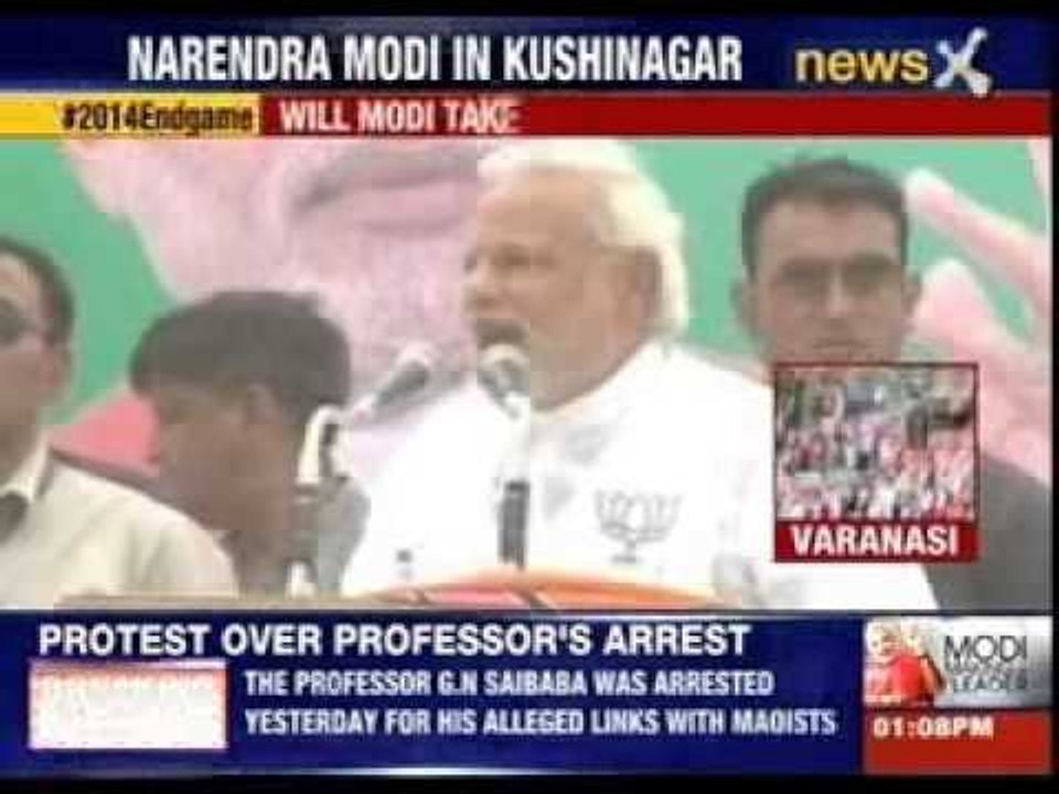 Narendra Modi addresses rally in Kushinagar