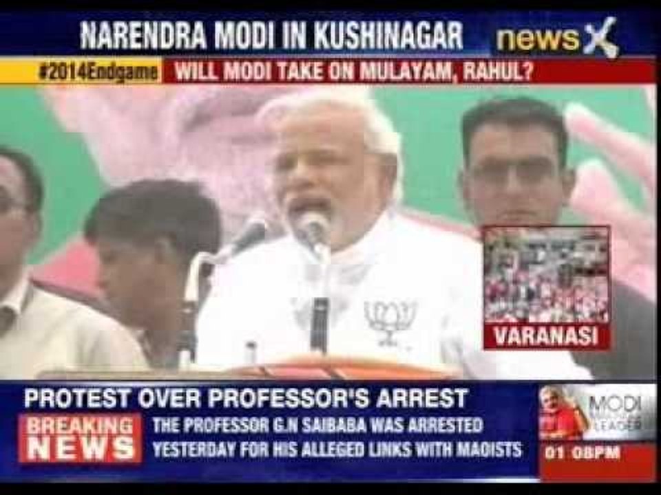 Narendra Modi addresses rally in Kushinagar, UP