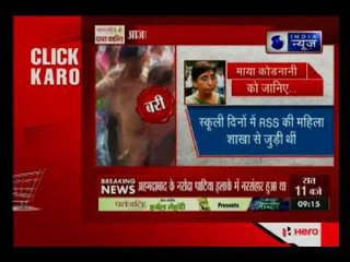 नरोदा पाटिया फैसले पर रणदीप सुरजेवाला का तंज, कहा- किसी ने किसी को नहीं मारा!