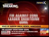 FIR against Congress leader Gohil for calling Modi 