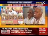 Narendra Modi meets RSS chief Mohan Bhagwat at end of hectic campaign