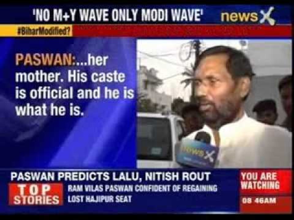 Paswan's take on Lalu Yadav and Nitish Kumar