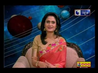 23 अप्रैल 2018 का राशिफल, Aaj Ka Rashifal, 23 April 2018 Horoscope जानिये Guru Mantra में