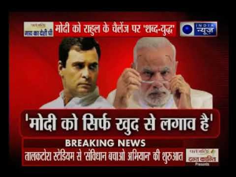 राहुल गांधी ने प्रधानमंत्री नरेंद्र मोदी पर साधा निशाना, कहा-PM मोदी की सोच दलित विरोधी | Suno India