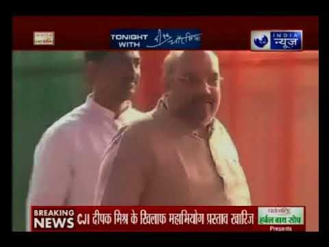 चीफ जस्टिस दीपक मिश्रा के खिलाफ महाभियोग प्रस्ताव उपराष्ट्रपति वेंकैया नायडू ने किया खारिज