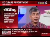 EC clears appointment of next Army Chief