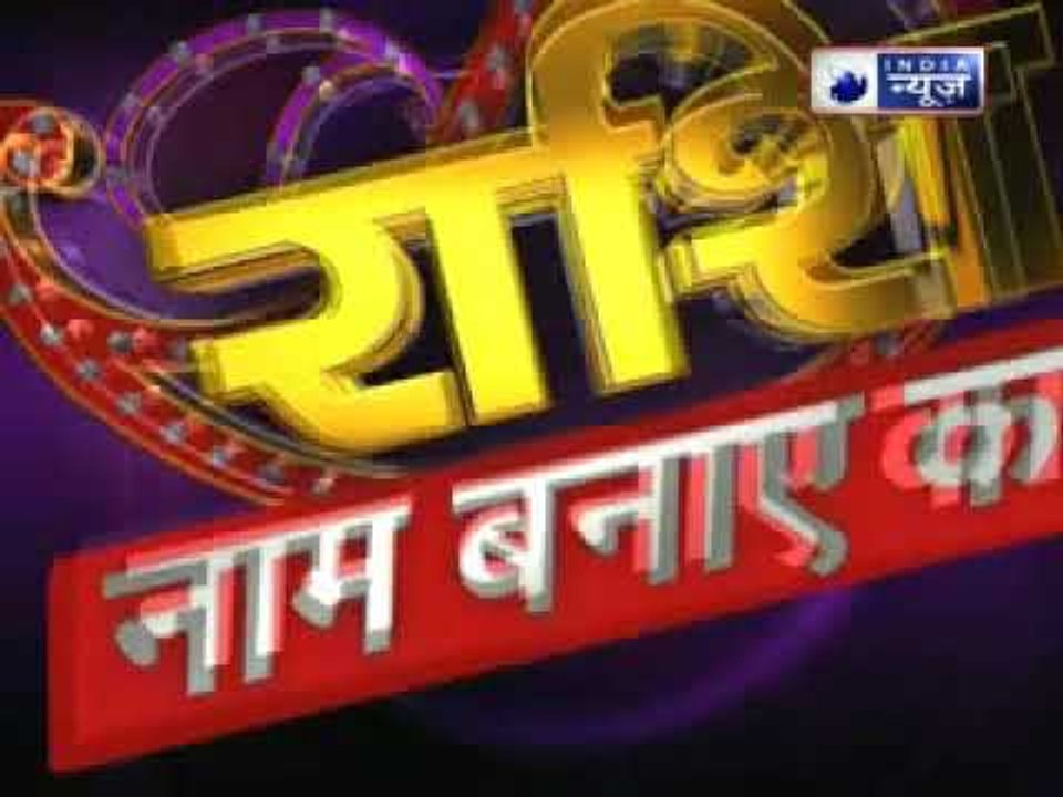 26 अप्रैल 2018 का राशिफल, Aaj Ka Rashifal, 26 April 2018 Horoscope जानिये Family Guru में