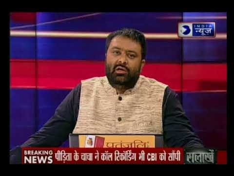 उन्नाव गैंगरेप मामले में फुल एक्शन में सीबीआई, सवालों ने आरोपी विधायक कुलदीप के पसीने छुडाए