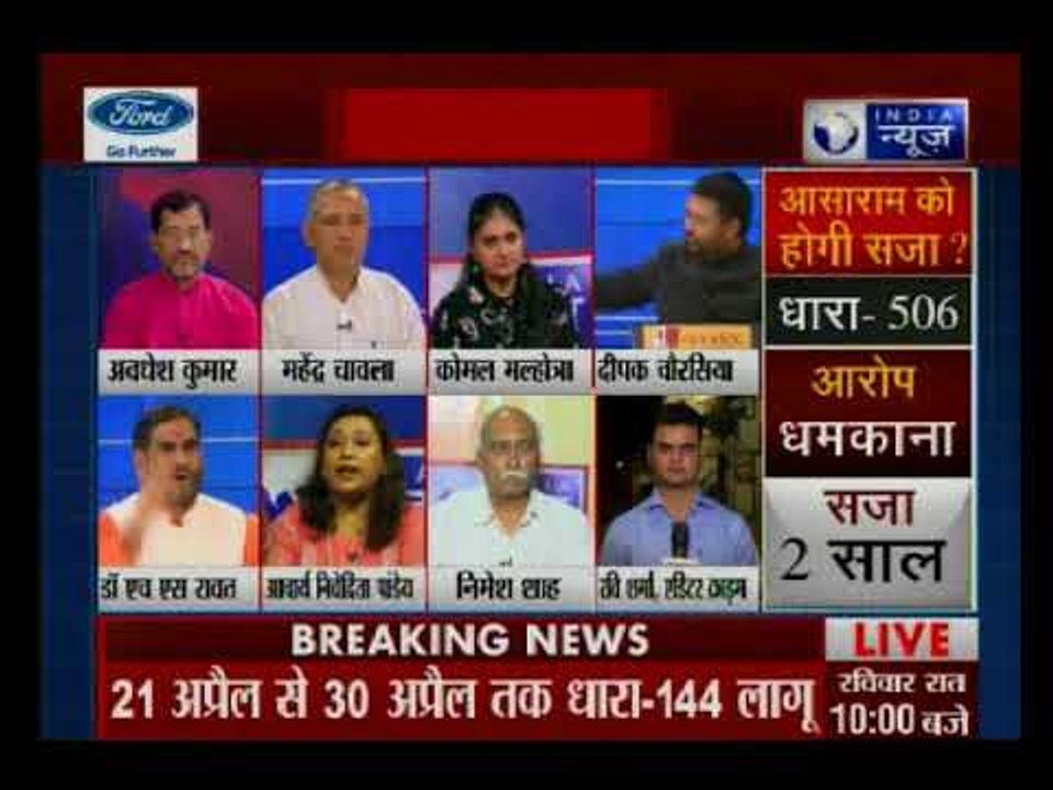 नाबालिग से रेप के मामले में 1698 दिनों तक केस चलने के बाद क्या आसाराम को मिलेगी आजादी?