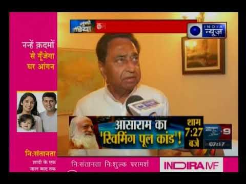 मध्य प्रदेश में चुनाव से पहले कांग्रेस ने किया बड़ा फेरबदल; कमलनाथ को कांग्रेस का नया अध्यक्ष बनाया