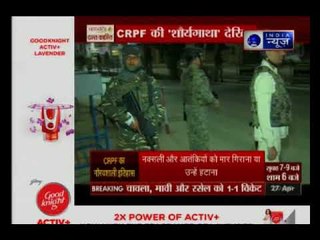 आतंकियों के माहौल में इंडिया न्यूज ने गुजारी श्रीनगर में पूरी एक रात