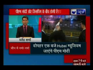 आज होगी पीएम मोदी और जिनपिंग की मुलाकात